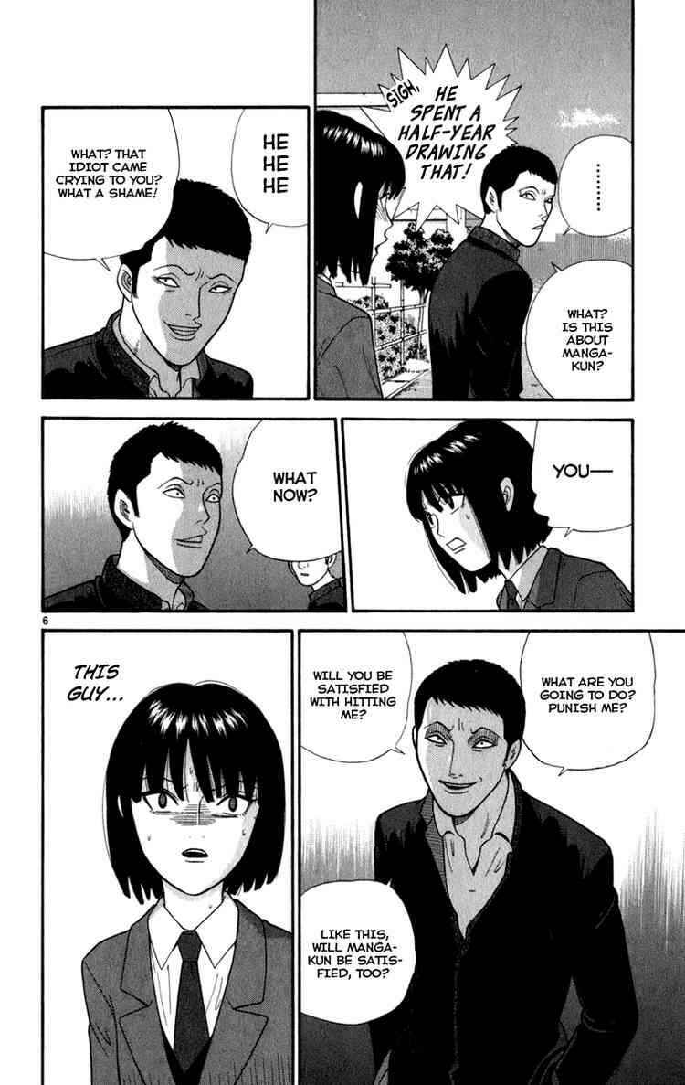 Page 6 Chapter 7 Ocha Nigosu