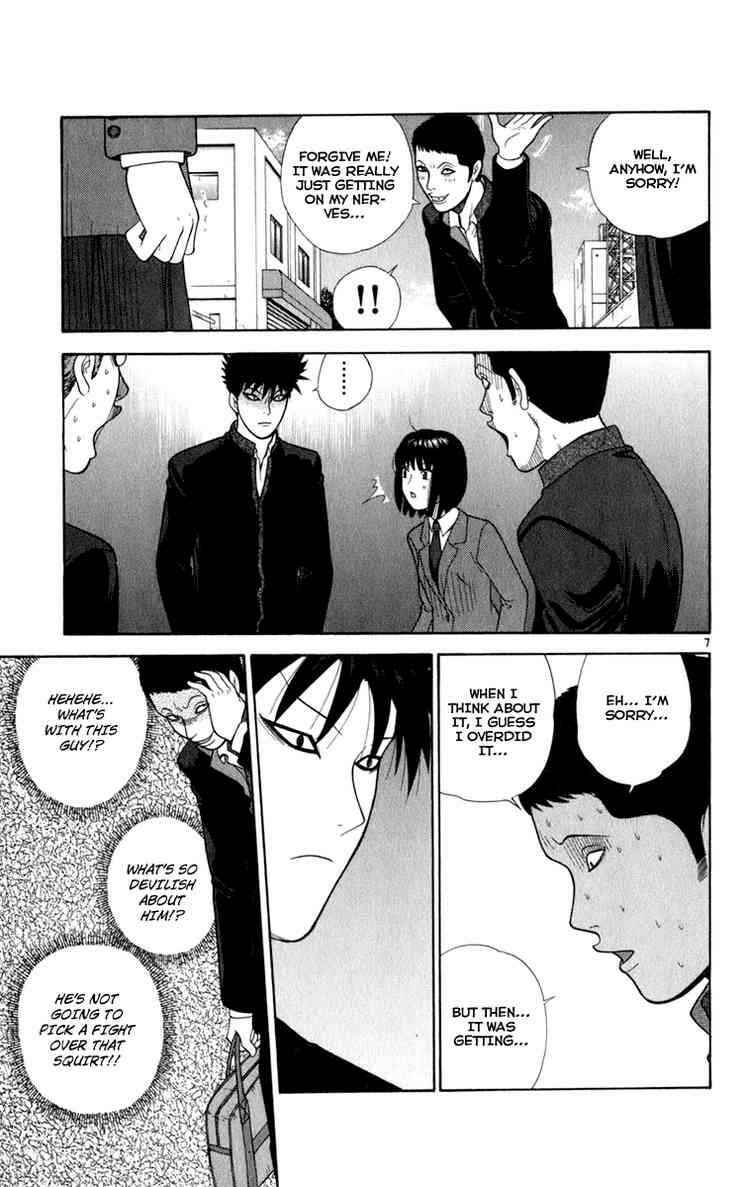 Page 7 Chapter 7 Ocha Nigosu