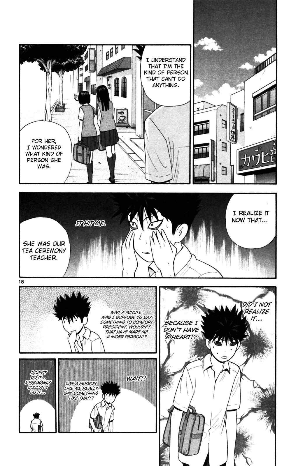 Page 18 Chapter 68 Ocha Nigosu