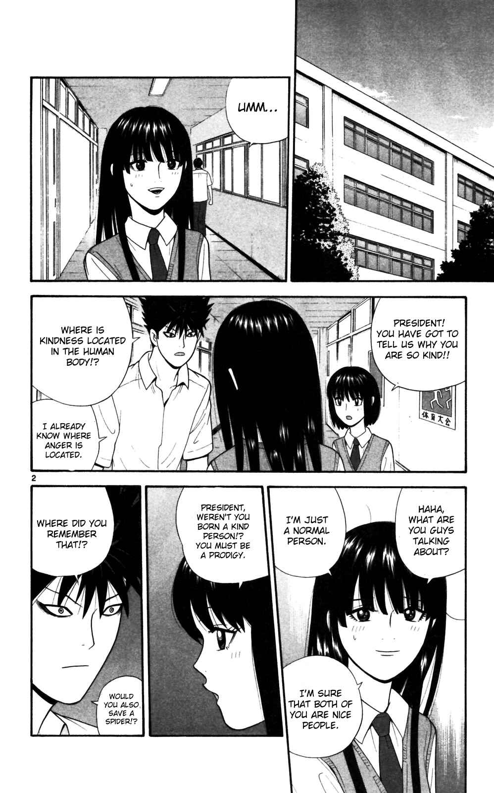 Page 2 Chapter 68 Ocha Nigosu