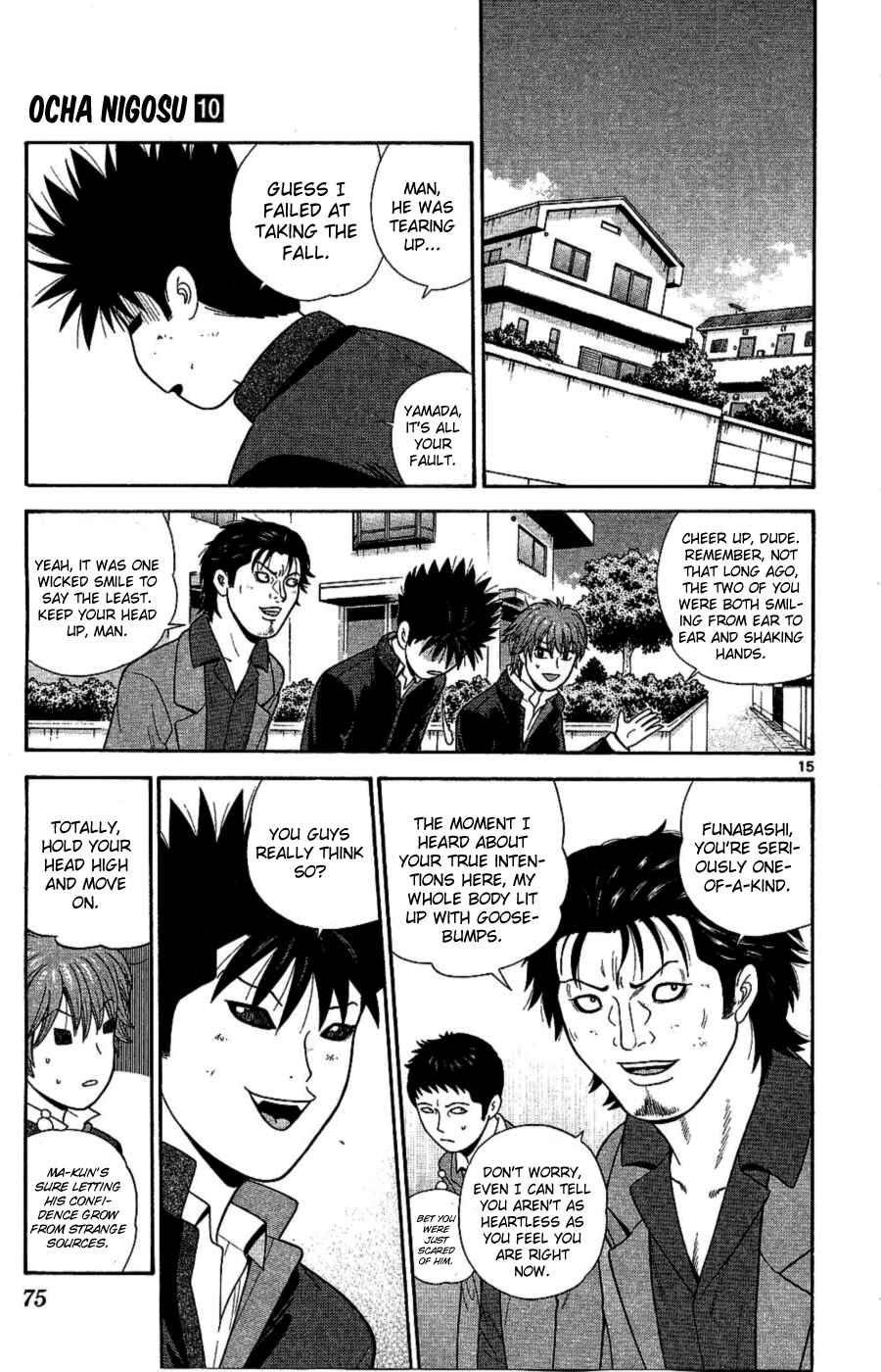 Page 15 Chapter 93 Ocha Nigosu