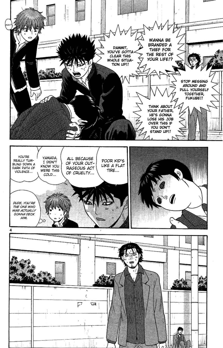 Page 4 Chapter 93 Ocha Nigosu