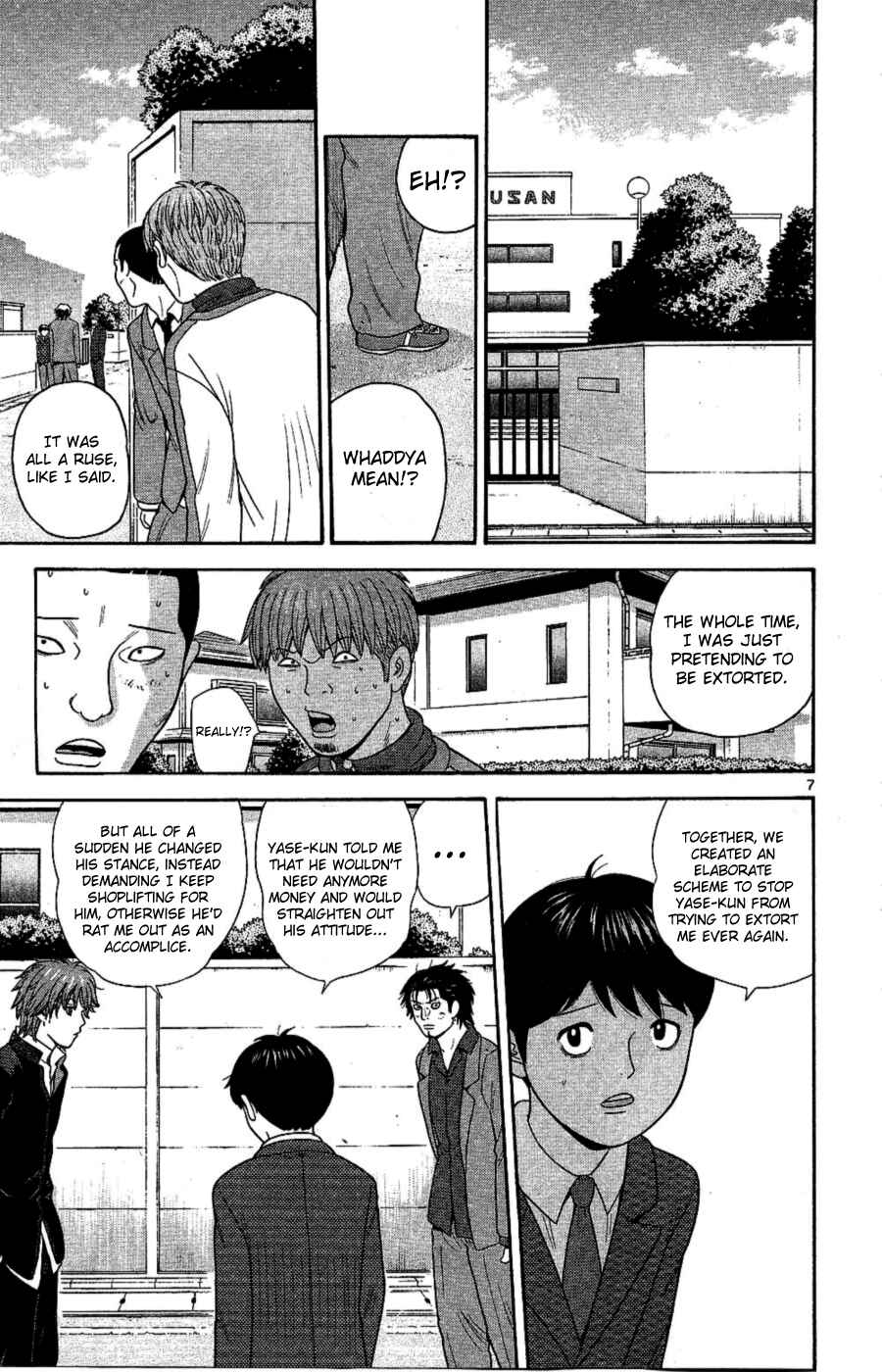 Page 7 Chapter 93 Ocha Nigosu
