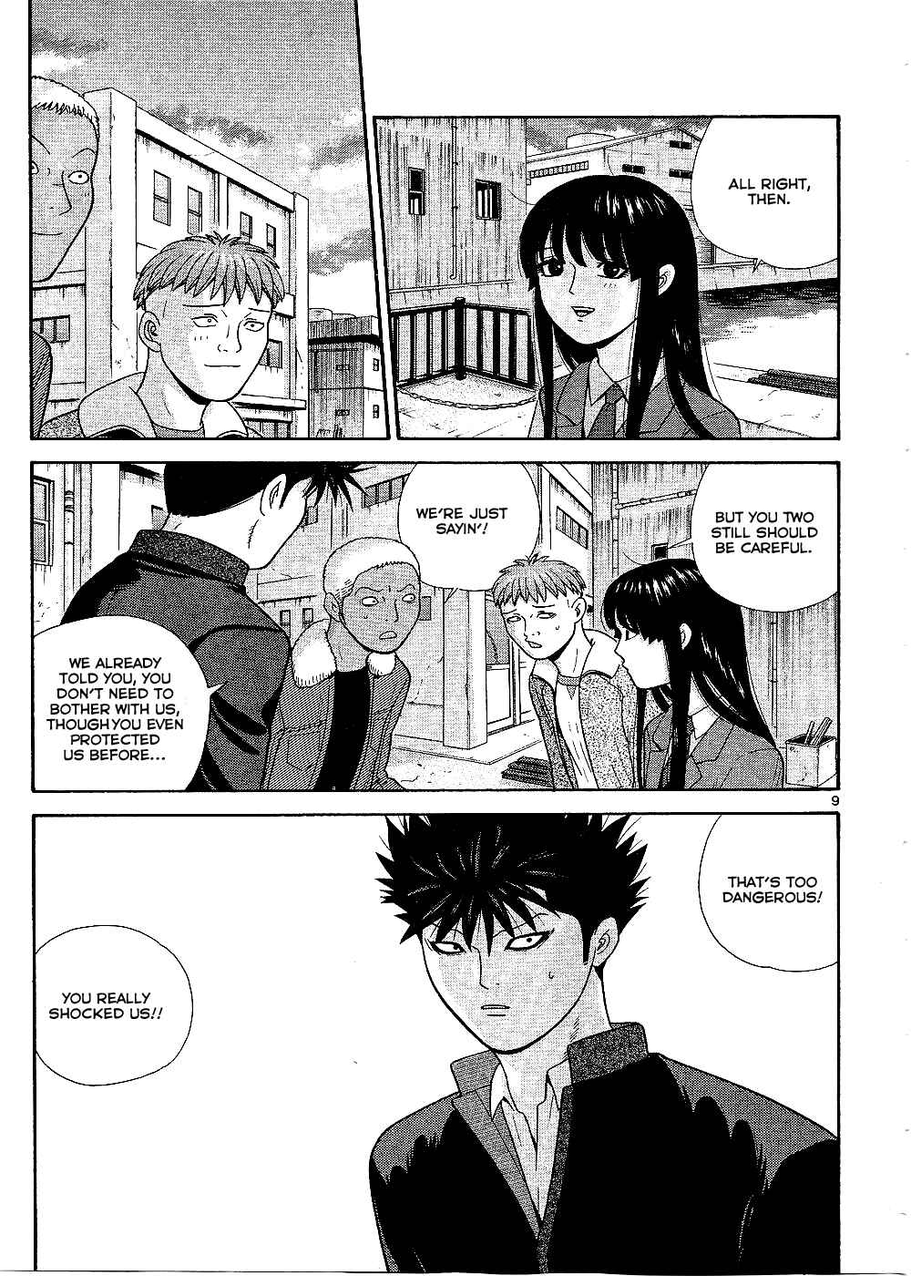 Page 10 Chapter 99 Ocha Nigosu