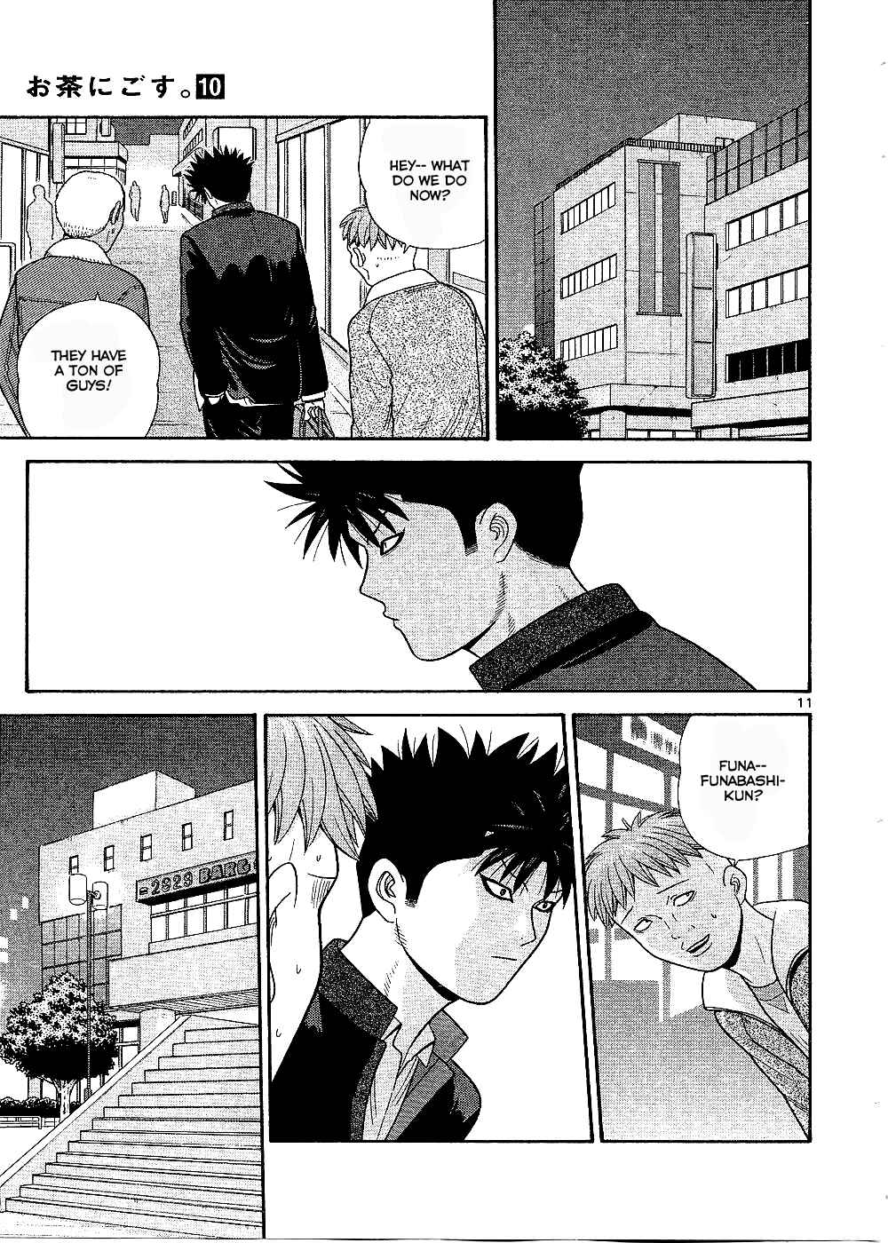 Page 12 Chapter 99 Ocha Nigosu
