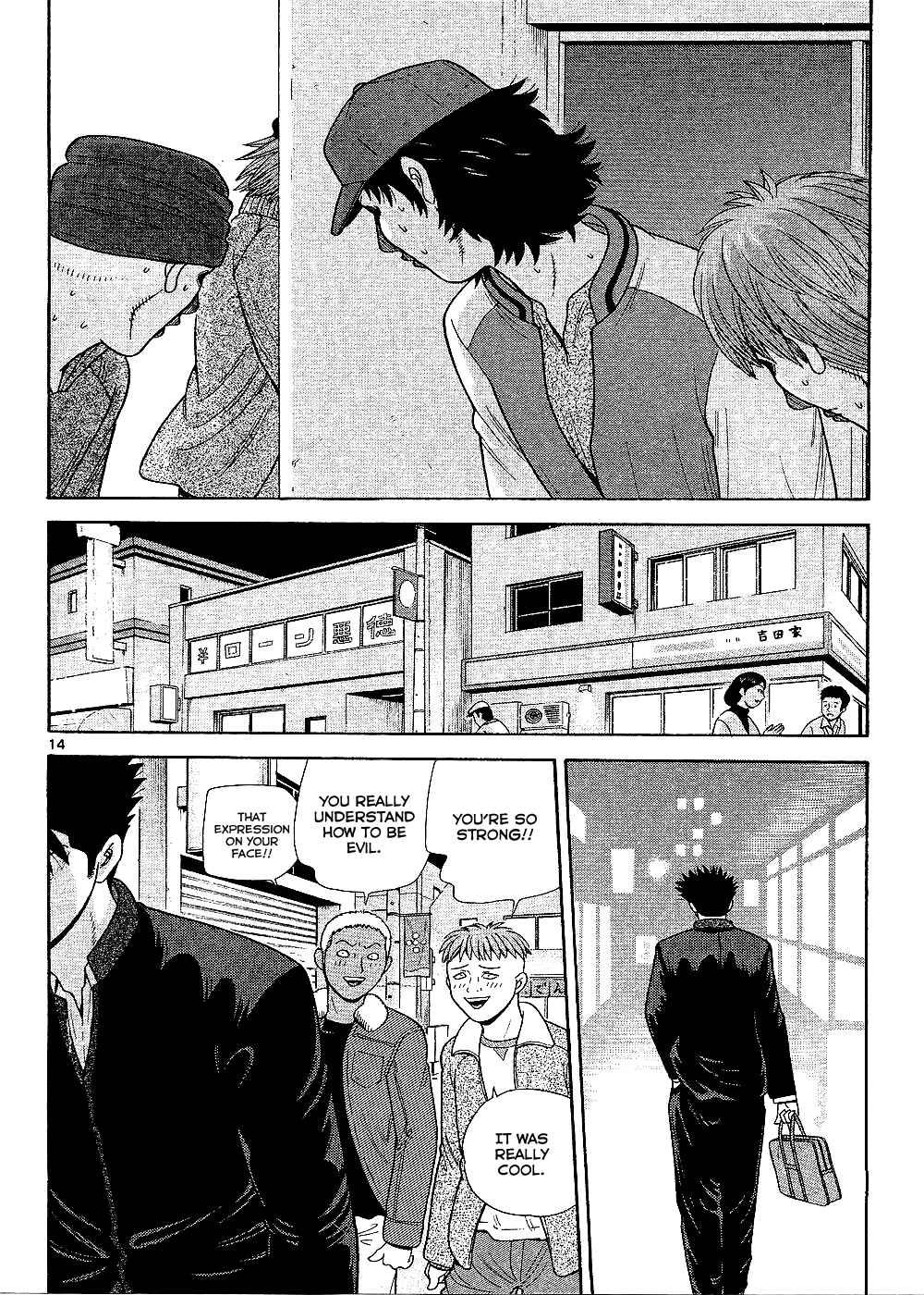 Page 15 Chapter 99 Ocha Nigosu
