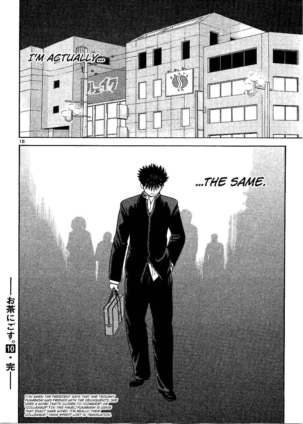 Page 19 Chapter 99 Ocha Nigosu