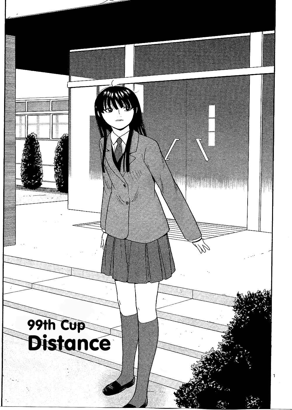 Page 2 Chapter 99 Ocha Nigosu
