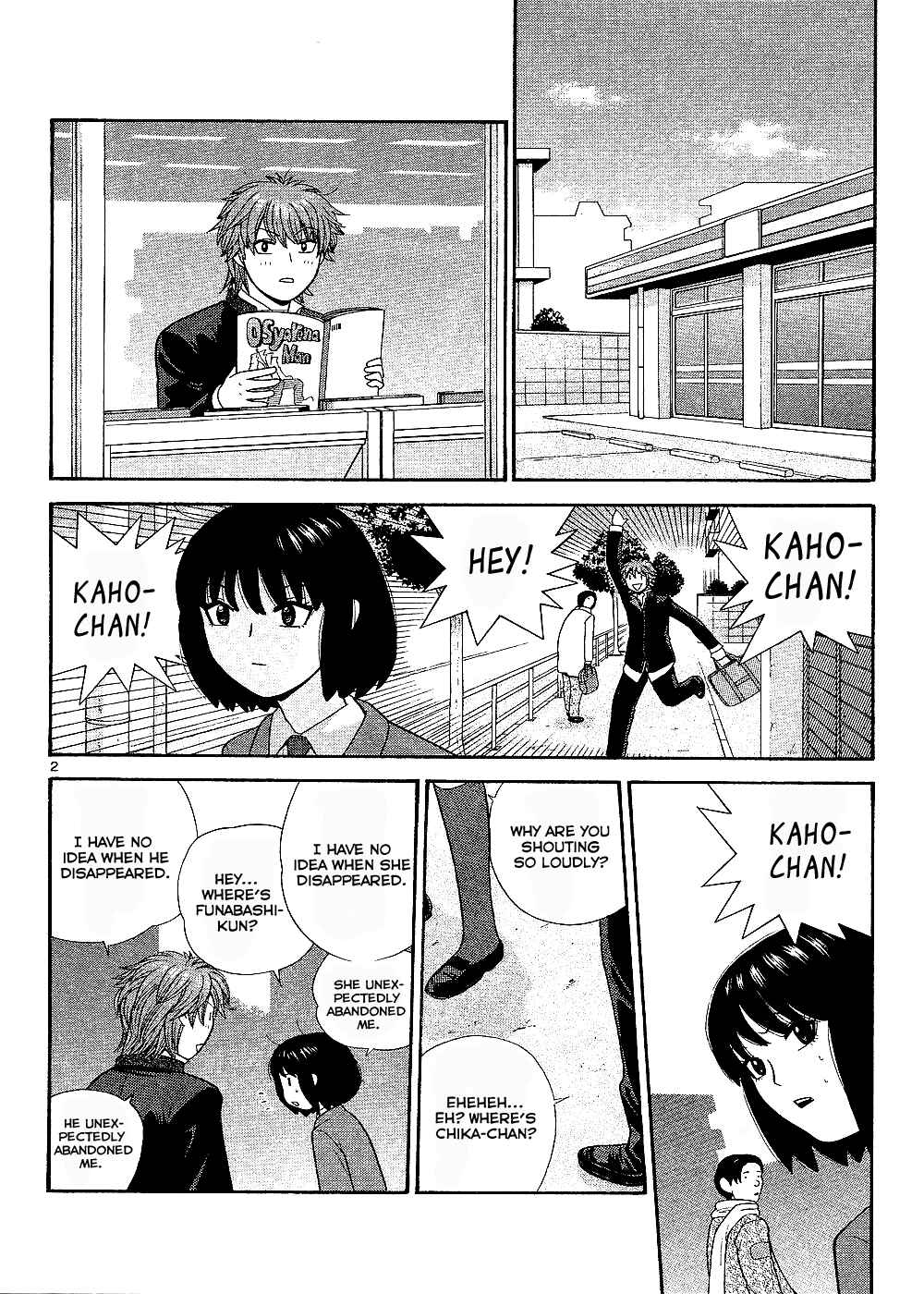Page 3 Chapter 99 Ocha Nigosu