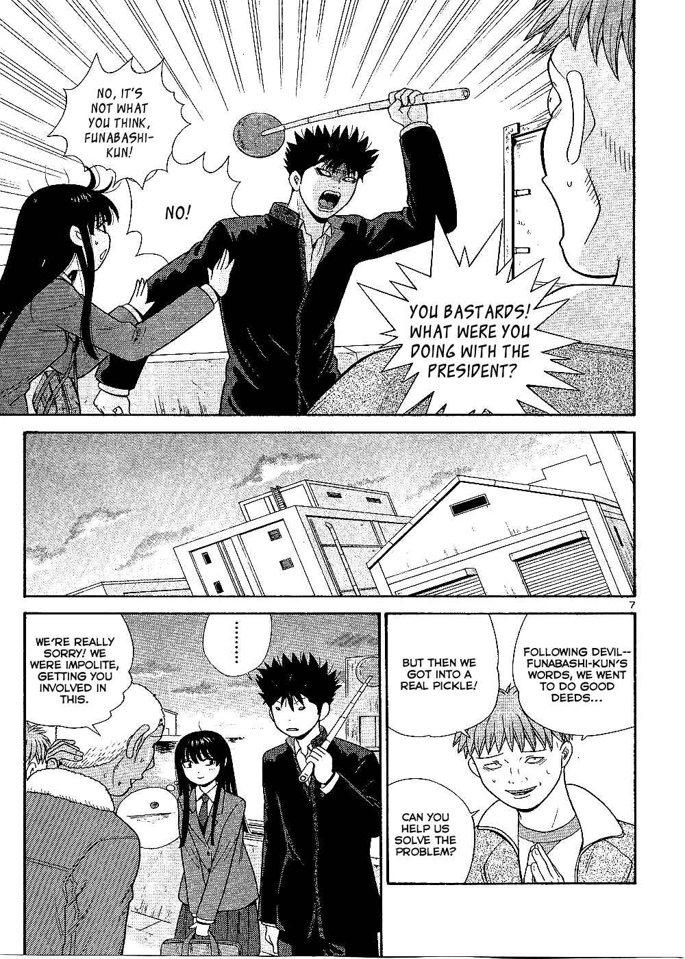 Page 8 Chapter 99 Ocha Nigosu