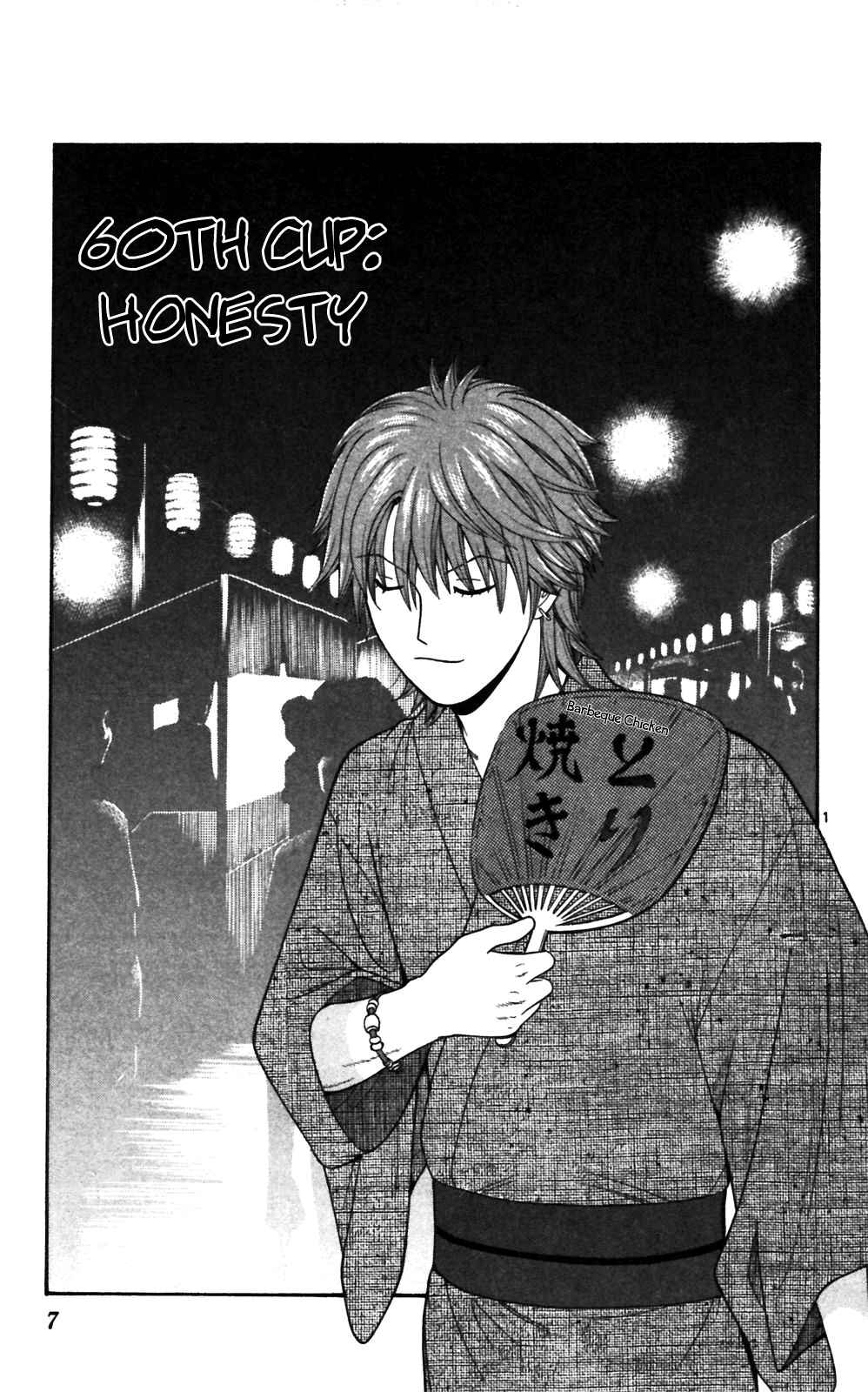 Page 10 Chapter 60 Ocha Nigosu