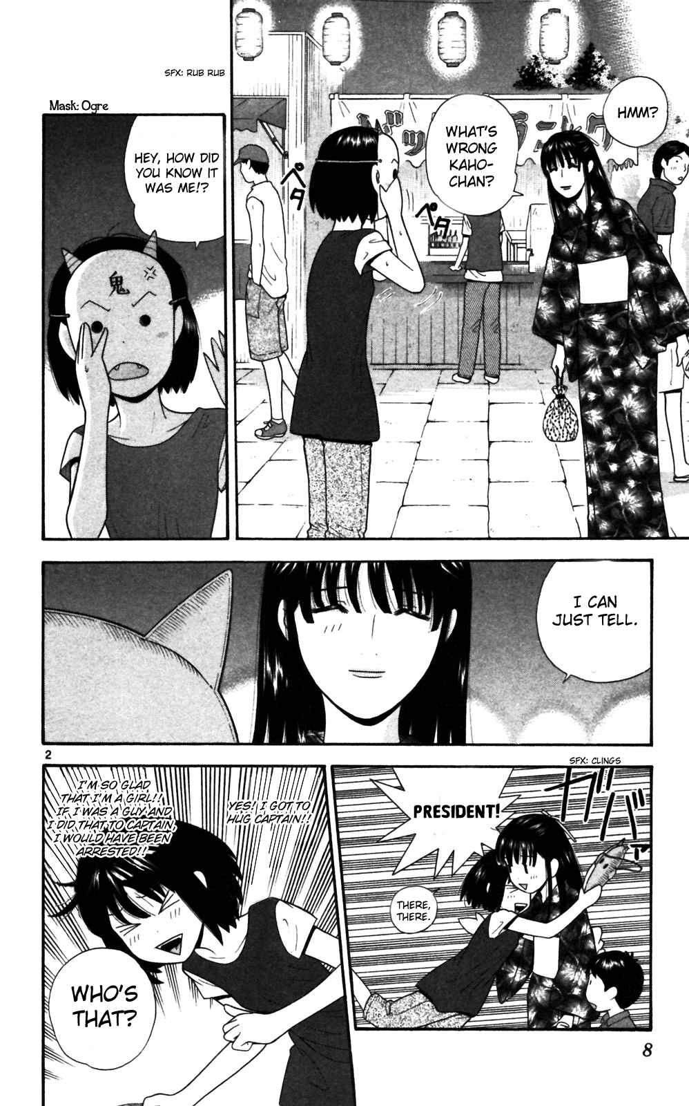 Page 11 Chapter 60 Ocha Nigosu