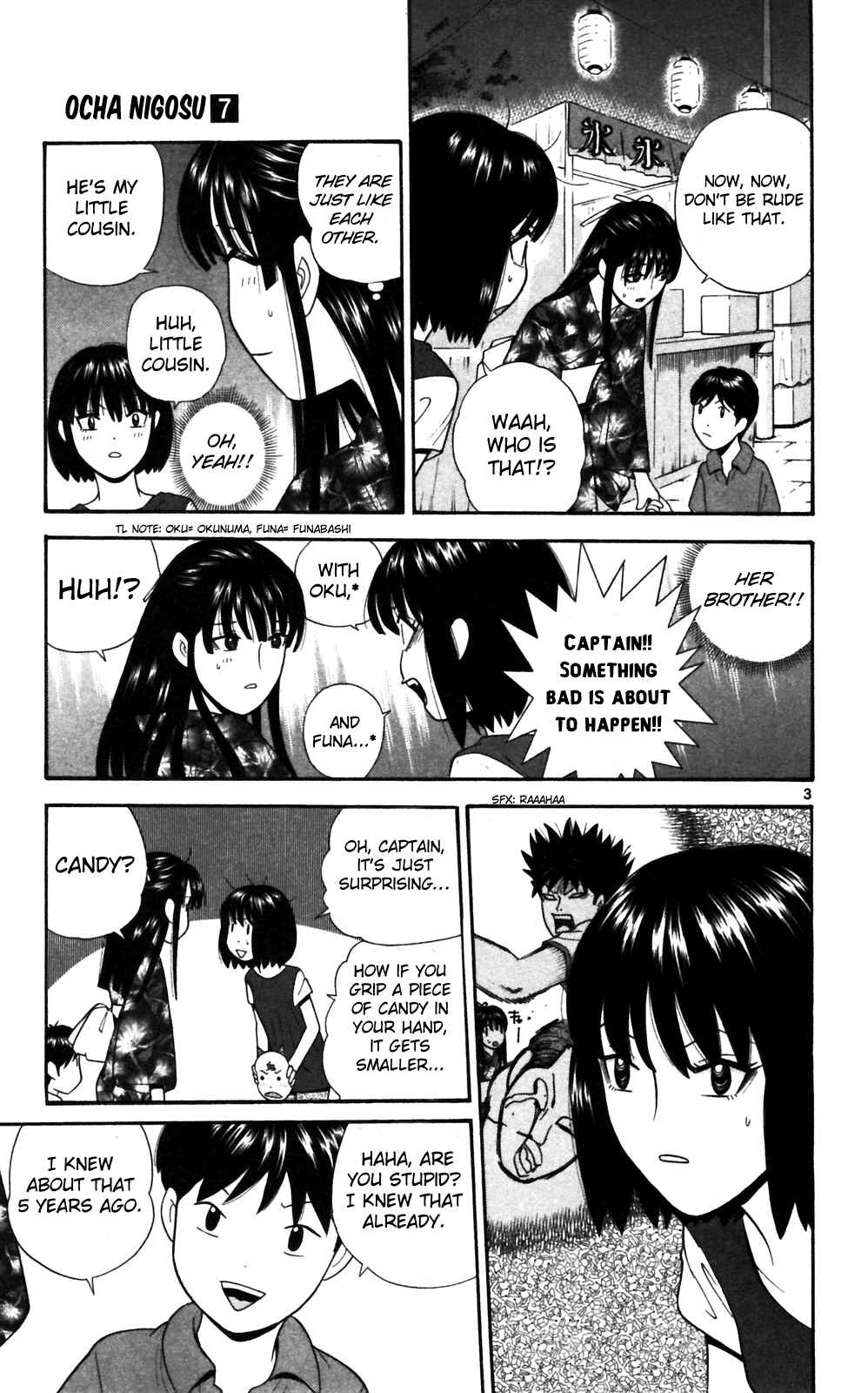 Page 12 Chapter 60 Ocha Nigosu