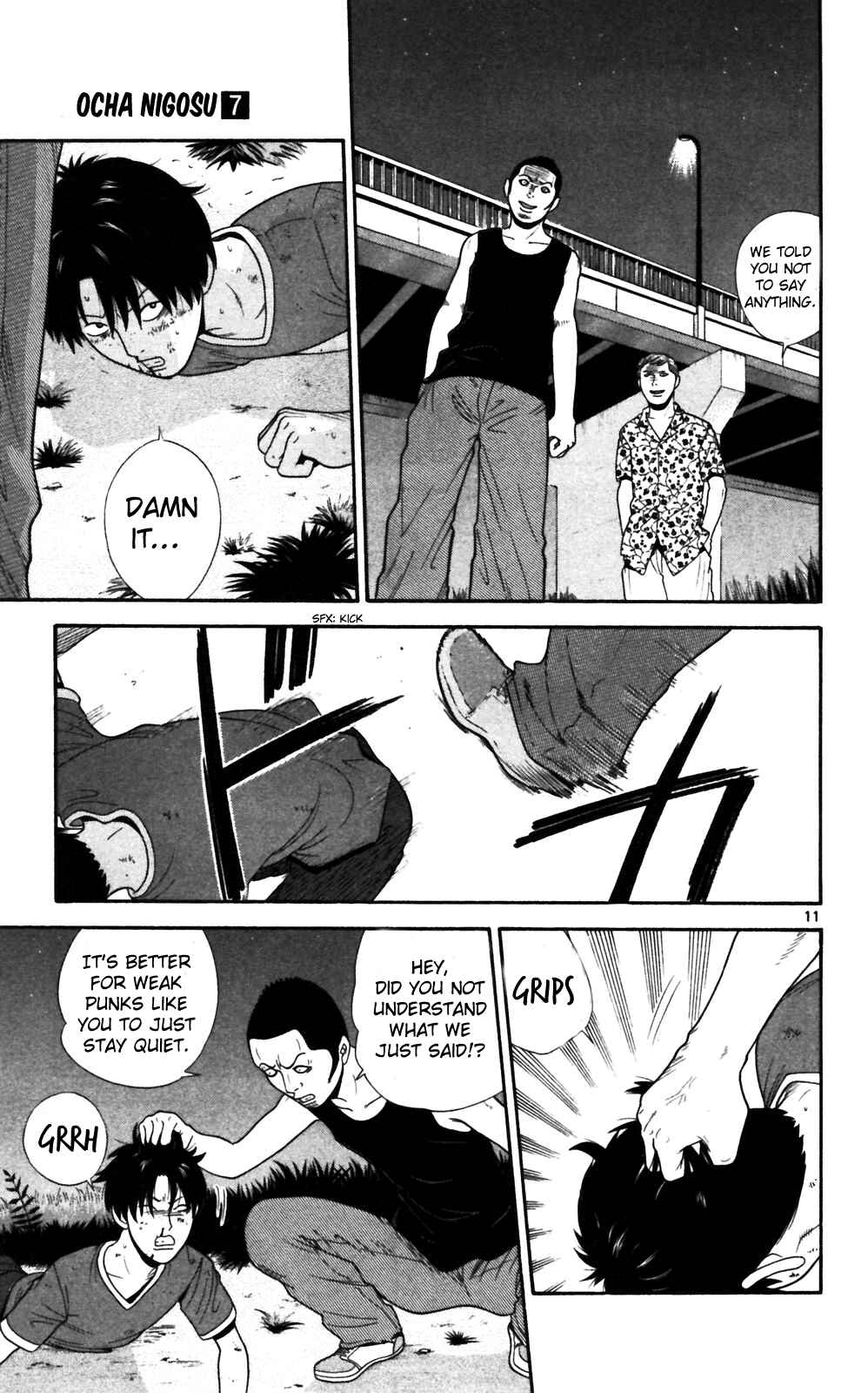 Page 20 Chapter 60 Ocha Nigosu