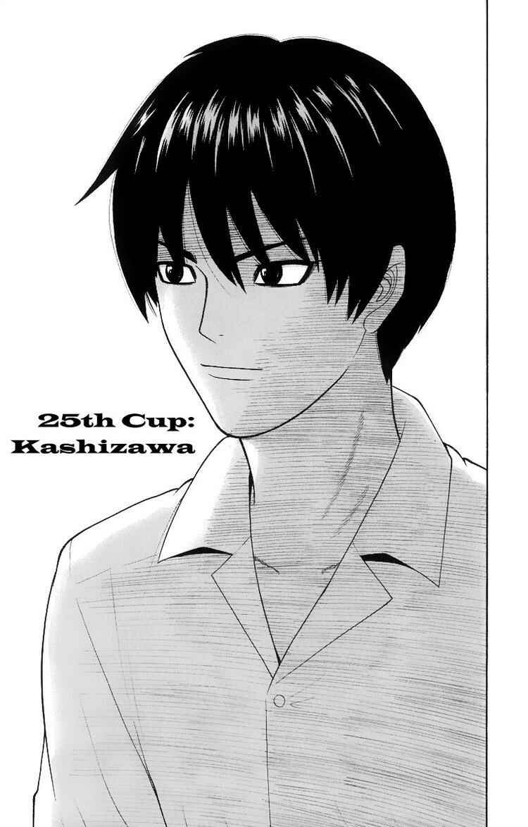 Page 1 Chapter 25 Ocha Nigosu