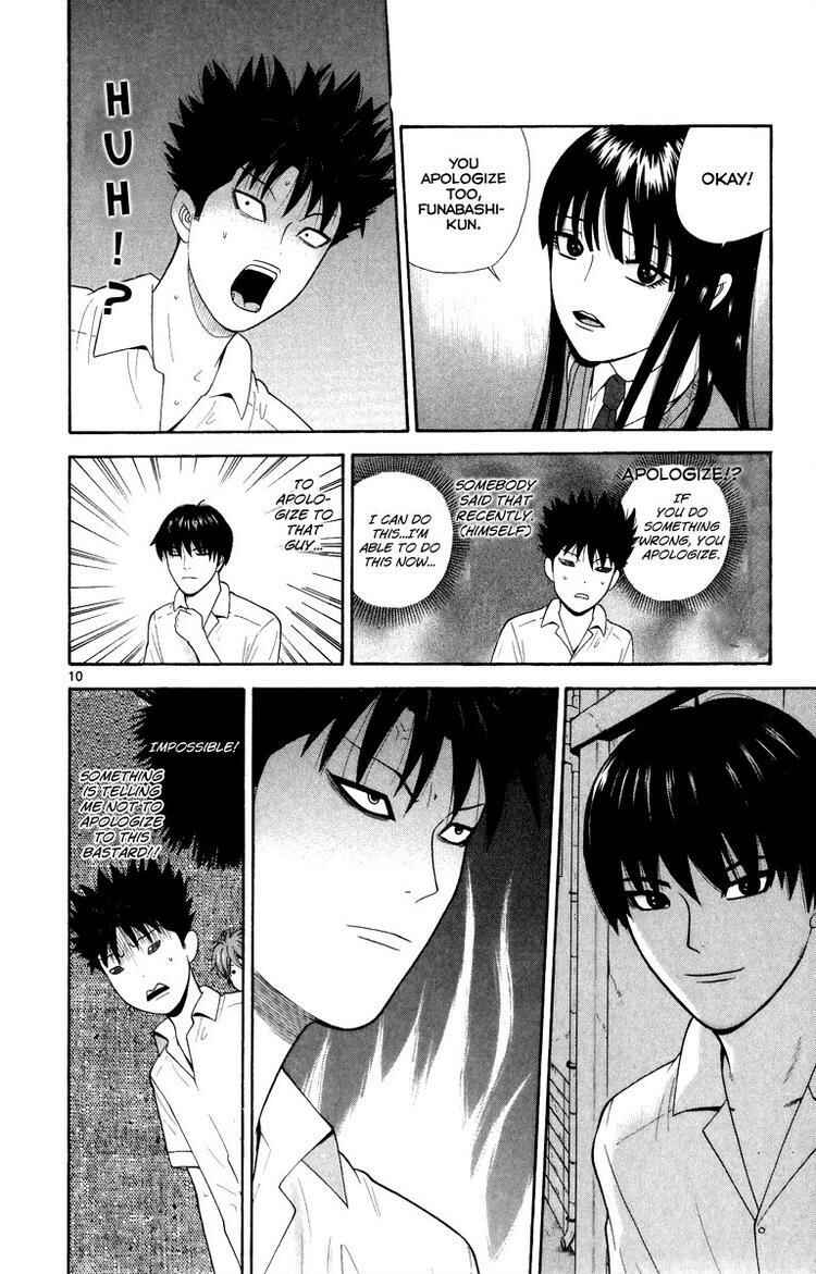 Page 10 Chapter 25 Ocha Nigosu