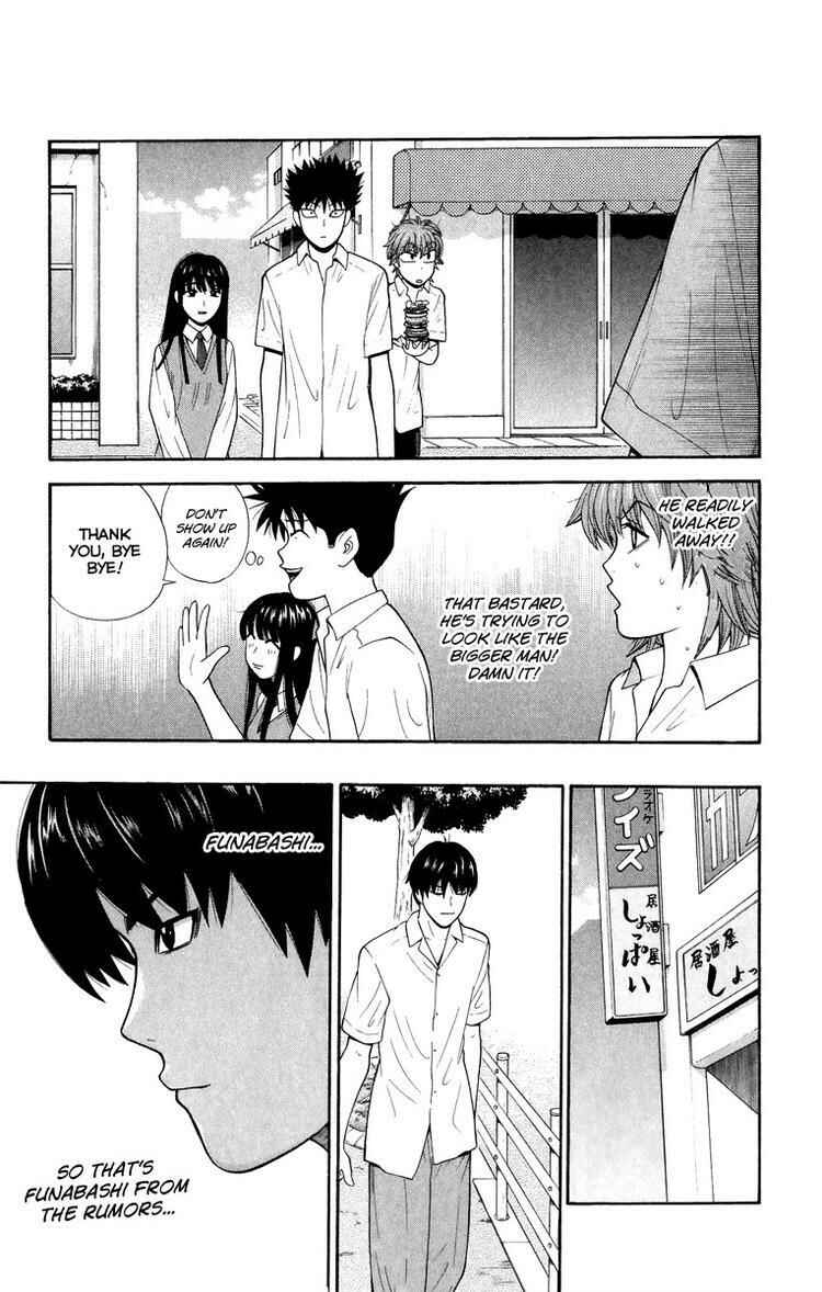 Page 13 Chapter 25 Ocha Nigosu