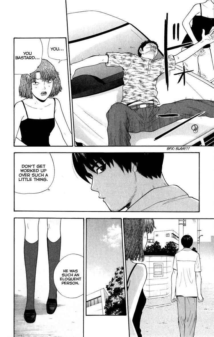 Page 16 Chapter 25 Ocha Nigosu