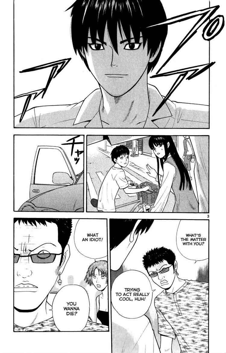 Page 3 Chapter 25 Ocha Nigosu