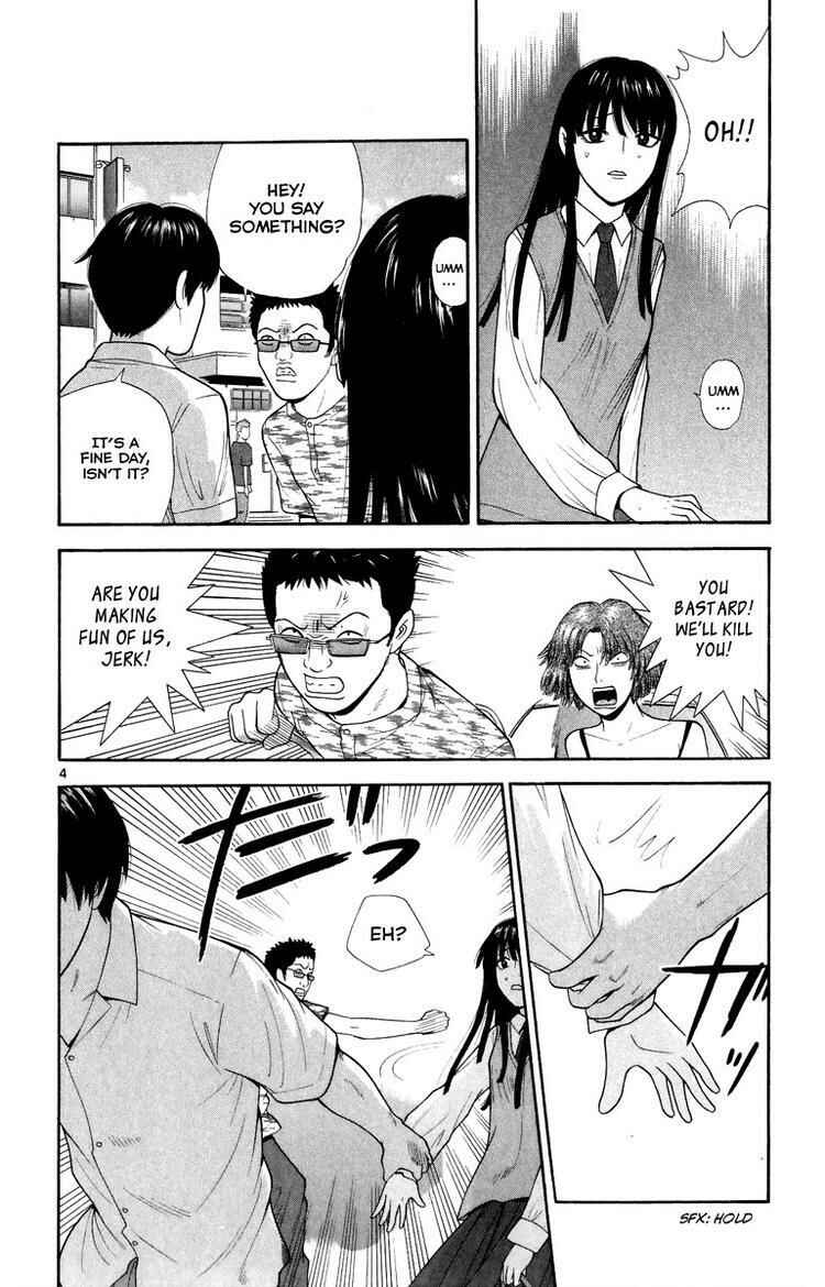 Page 4 Chapter 25 Ocha Nigosu