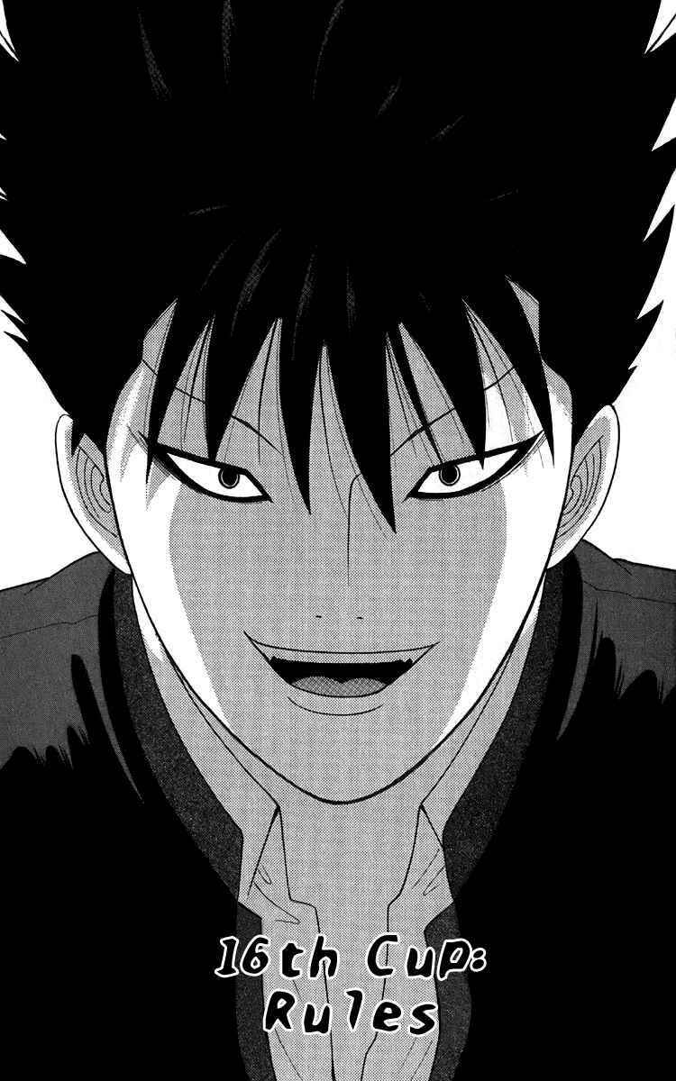 Page 1 Chapter 16 Ocha Nigosu