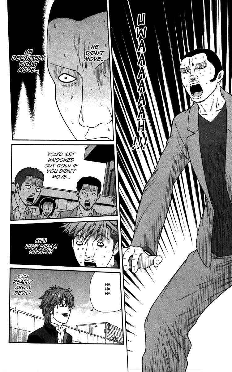 Page 10 Chapter 16 Ocha Nigosu
