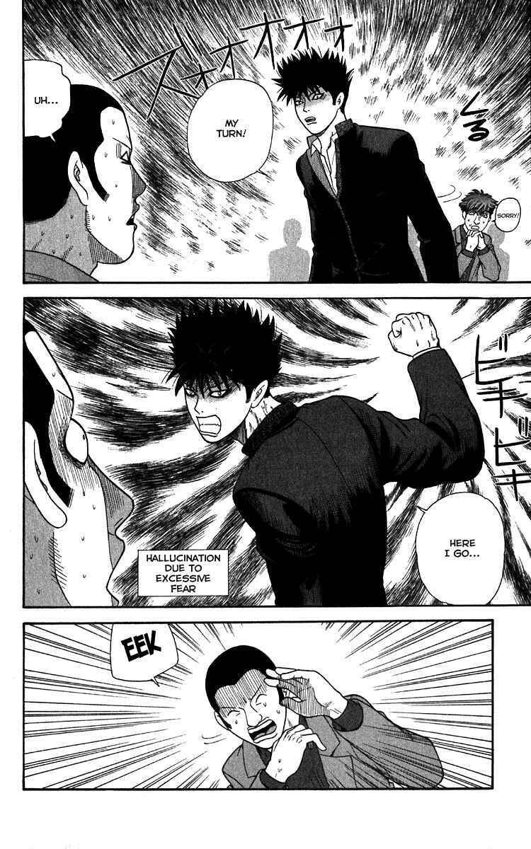 Page 14 Chapter 16 Ocha Nigosu