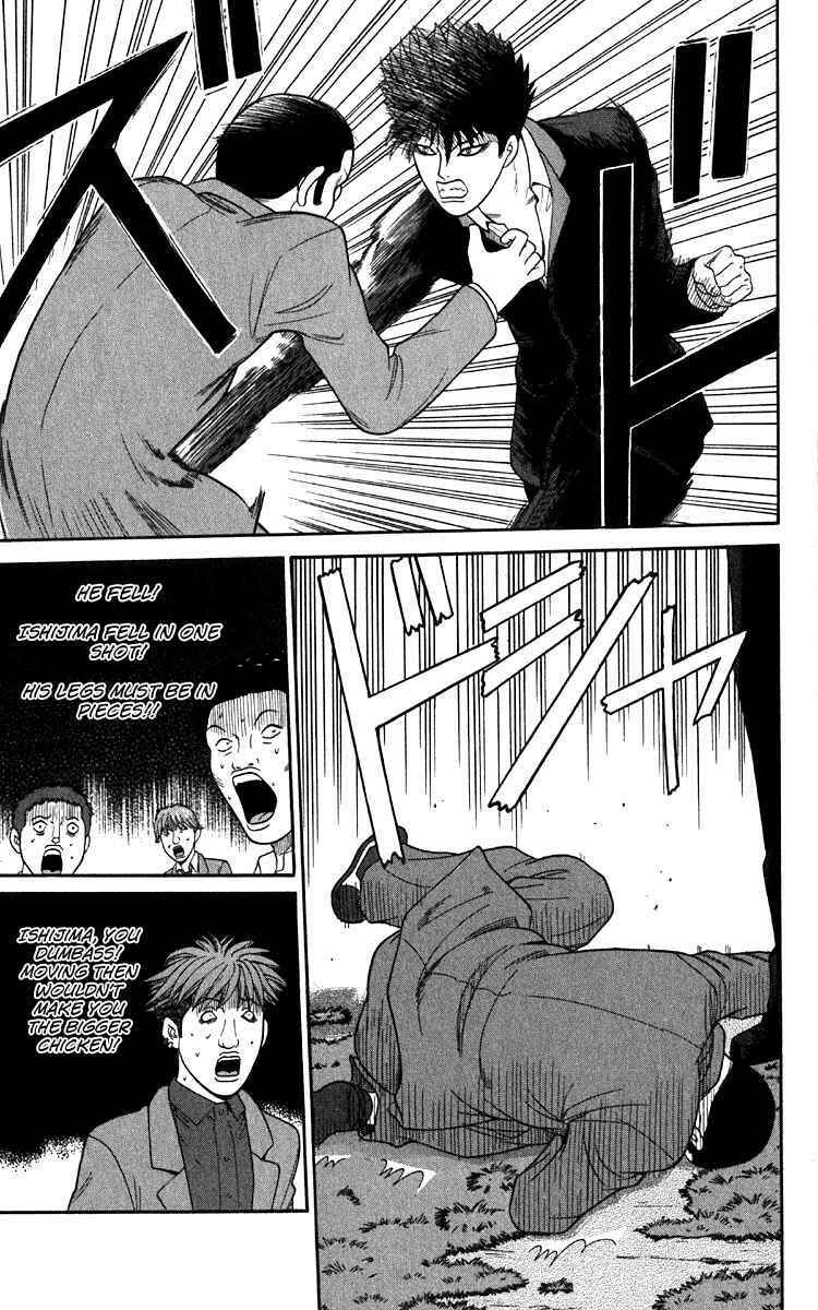 Page 15 Chapter 16 Ocha Nigosu