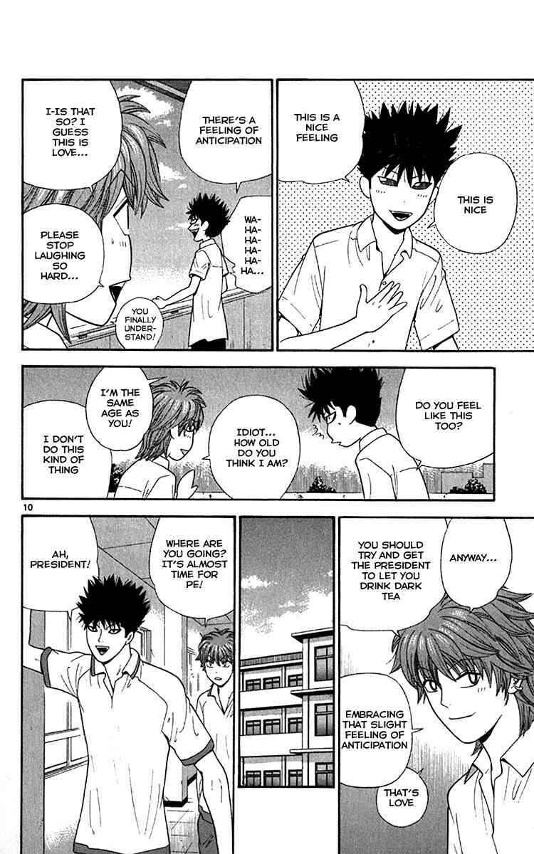Page 10 Chapter 18 Ocha Nigosu
