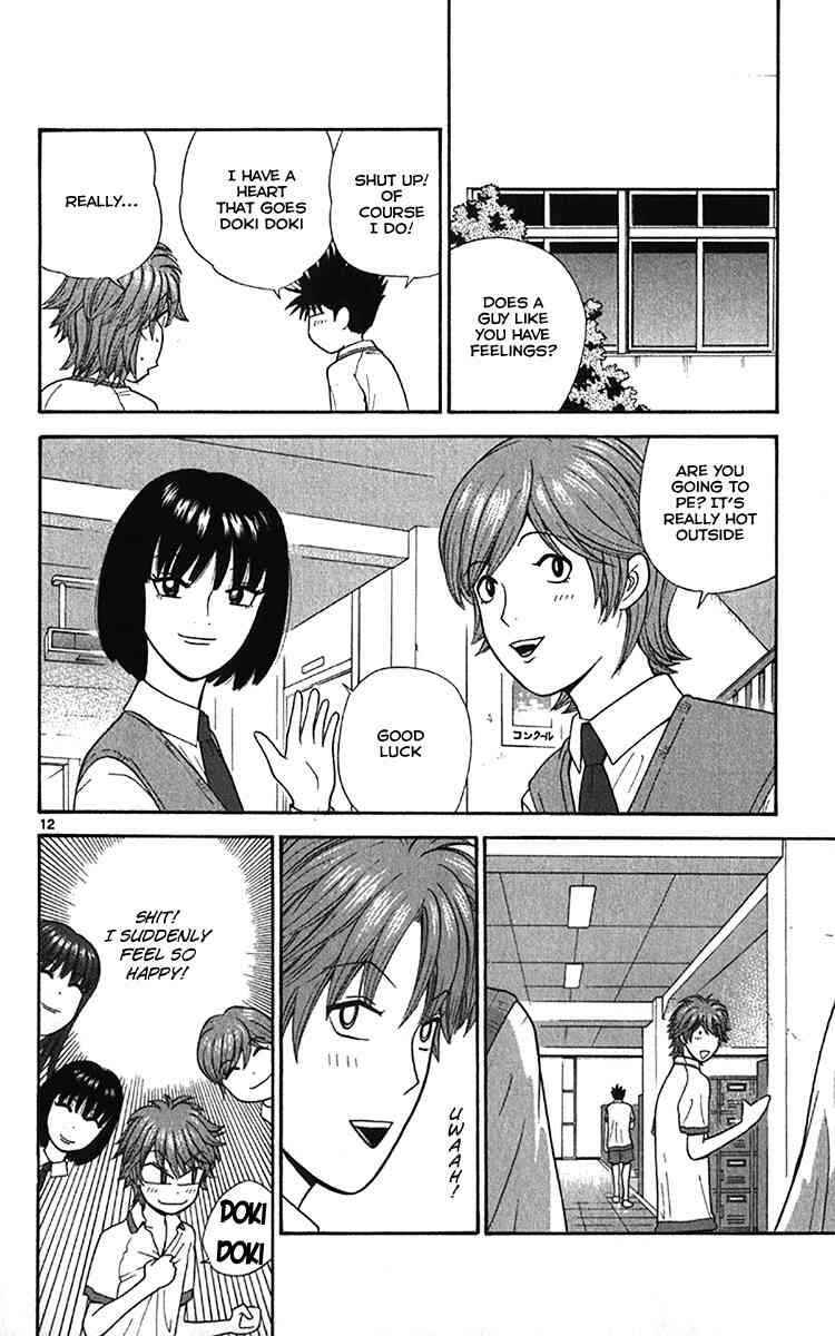 Page 12 Chapter 18 Ocha Nigosu
