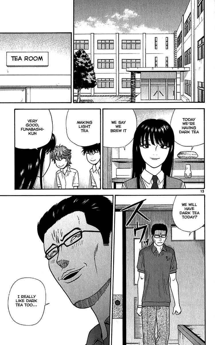 Page 13 Chapter 18 Ocha Nigosu