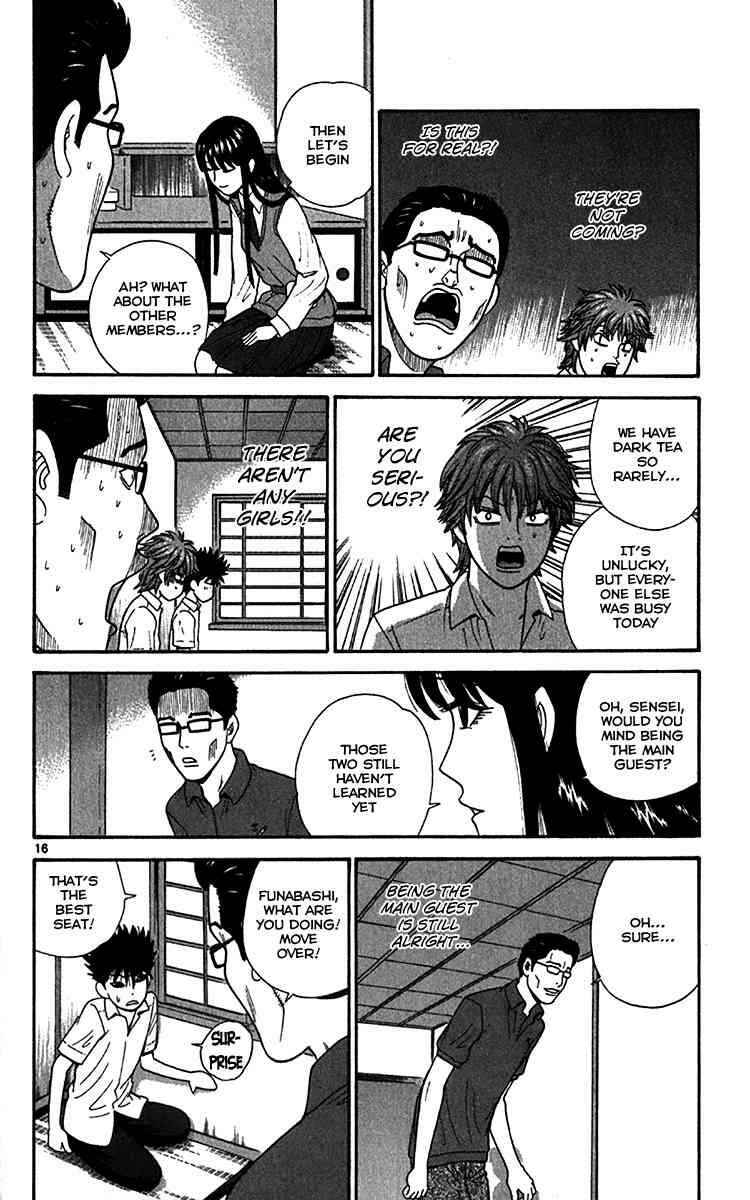 Page 16 Chapter 18 Ocha Nigosu