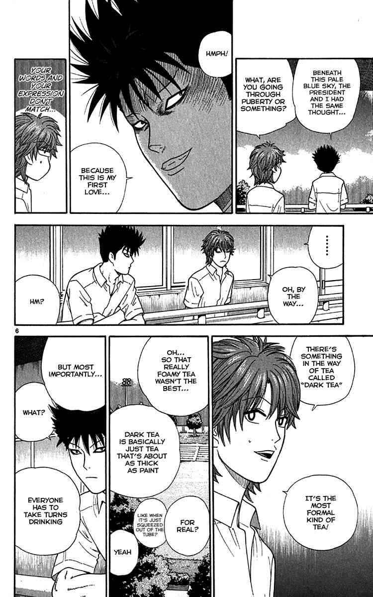 Page 6 Chapter 18 Ocha Nigosu