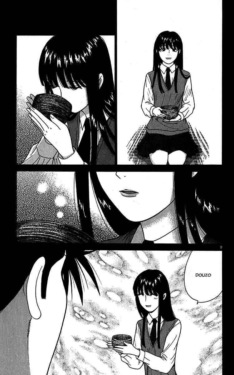 Page 9 Chapter 18 Ocha Nigosu