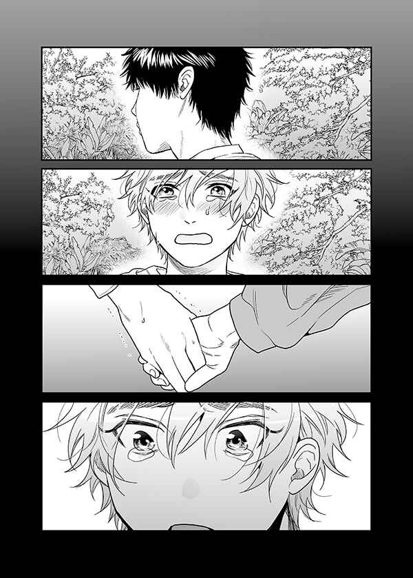 Page 23 Chapter 17 Yarichin ☆ Bitch Club