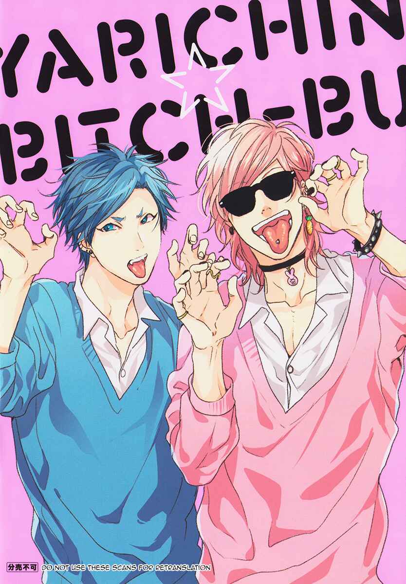 Page 2 Chapter Unknown_a650 Yarichin ☆ Bitch Club
