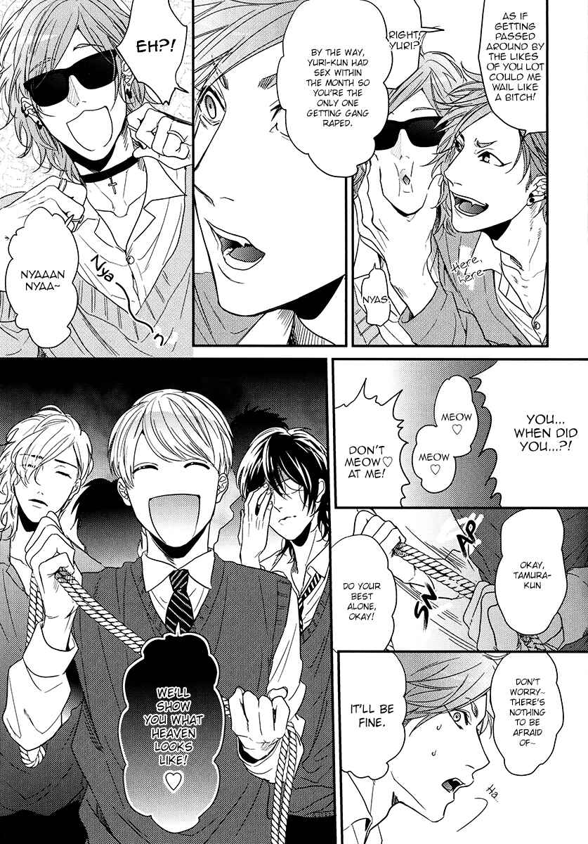 Page 8 Chapter Unknown_a650 Yarichin ☆ Bitch Club