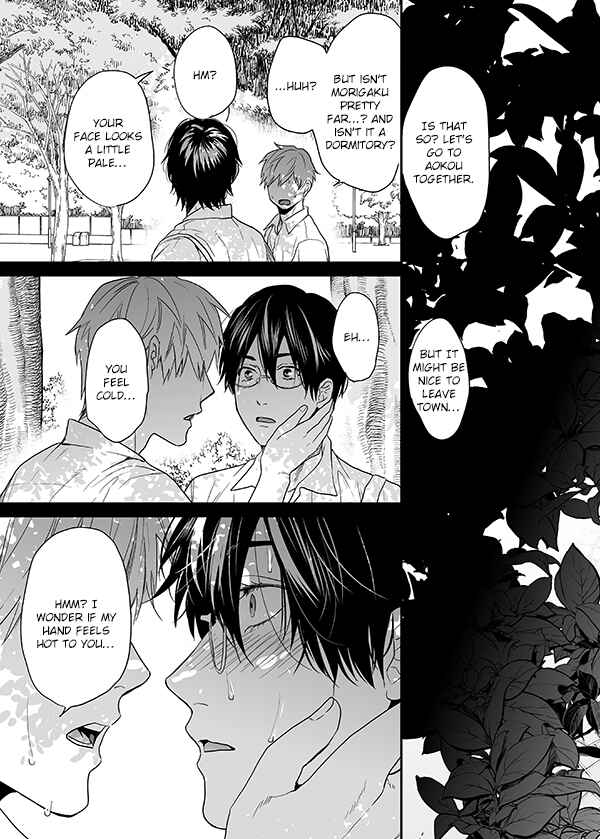 Page 22 Chapter 16 Yarichin ☆ Bitch Club