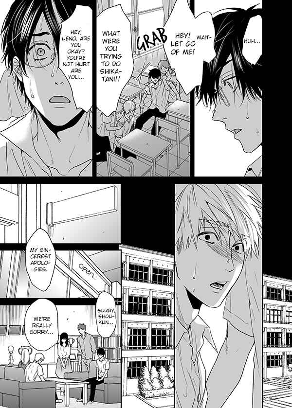 Page 30 Chapter 16 Yarichin ☆ Bitch Club