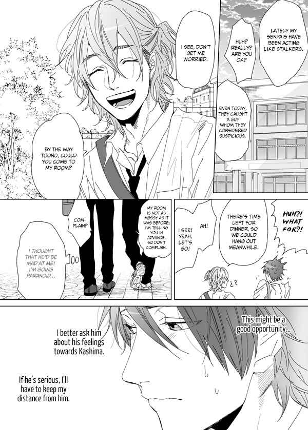 Page 22 Chapter 6 Yarichin ☆ Bitch Club