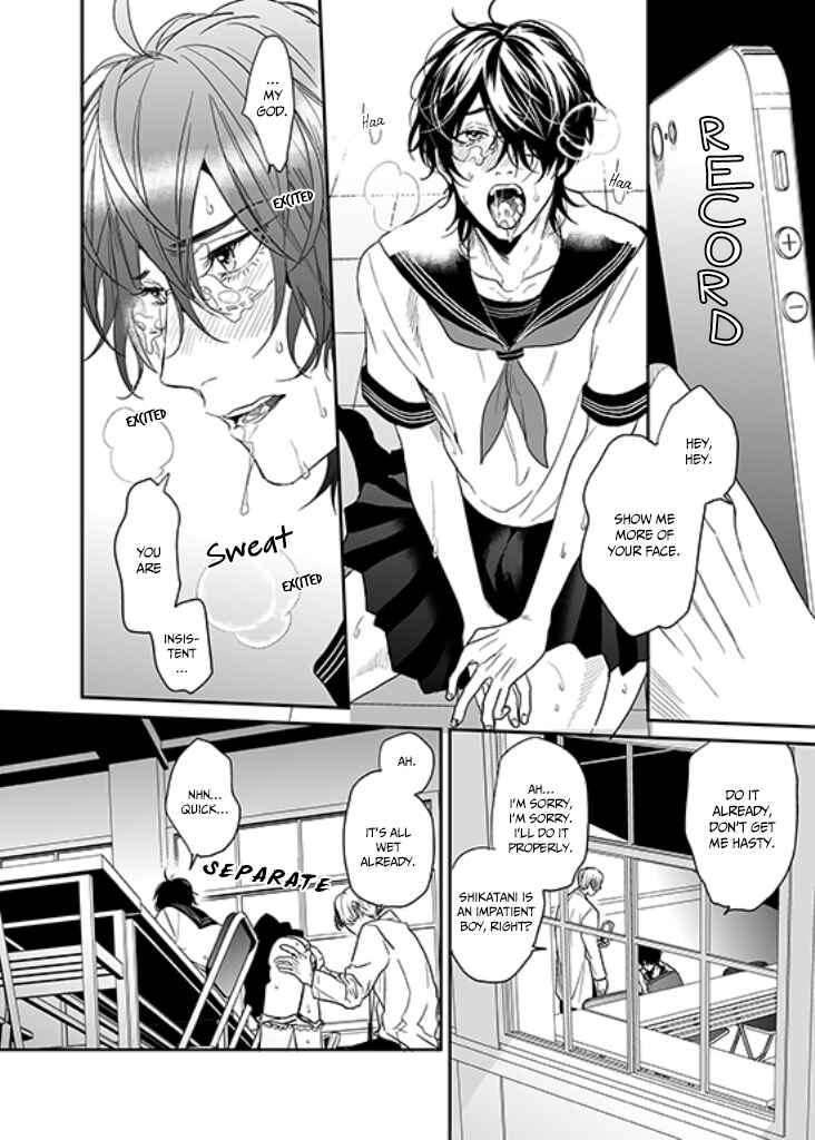 Page 14 Chapter 8 Yarichin ☆ Bitch Club