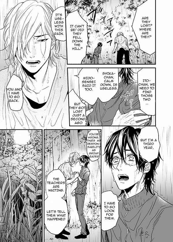 Page 17 Chapter 11 Yarichin ☆ Bitch Club