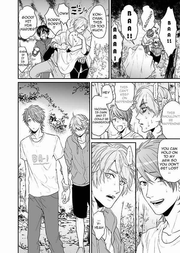 Page 8 Chapter 11 Yarichin ☆ Bitch Club