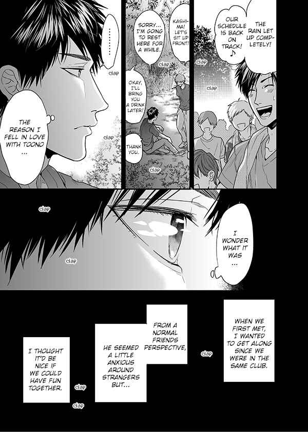 Page 18 Chapter 13 Yarichin ☆ Bitch Club
