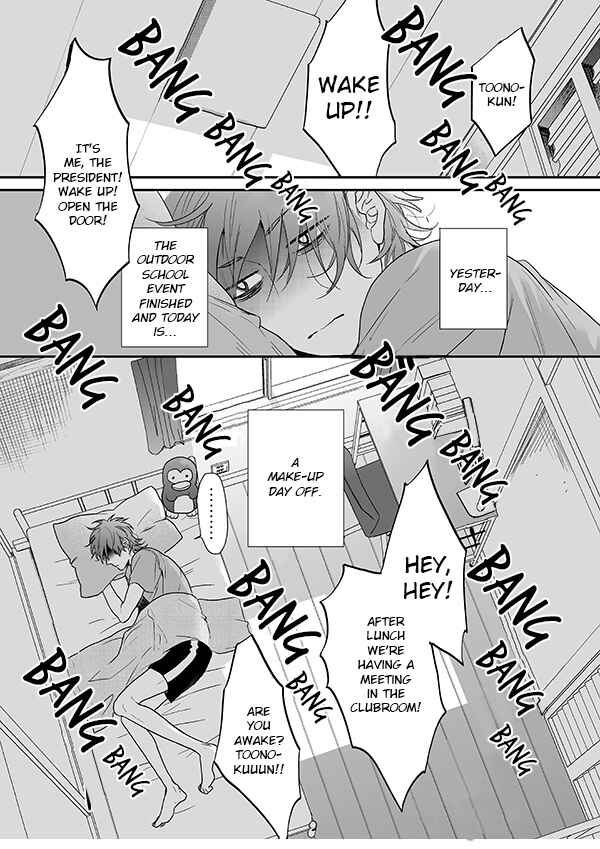 Page 2 Chapter 13 Yarichin ☆ Bitch Club