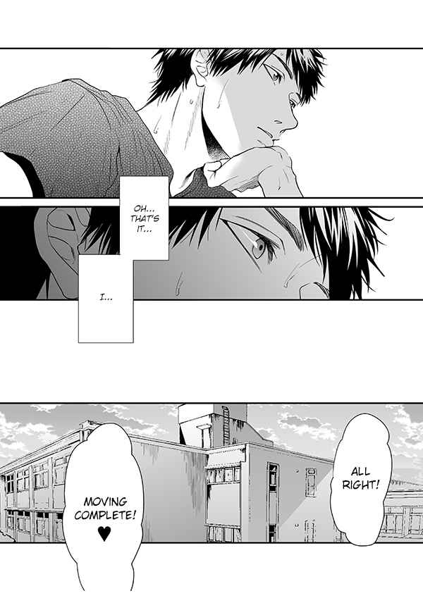Page 21 Chapter 13 Yarichin ☆ Bitch Club