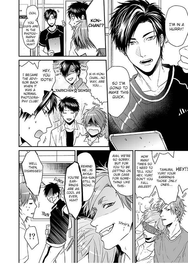 Page 23 Chapter 13 Yarichin ☆ Bitch Club
