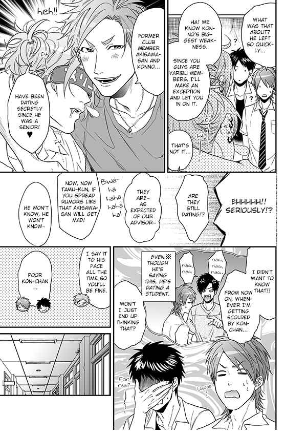 Page 24 Chapter 13 Yarichin ☆ Bitch Club