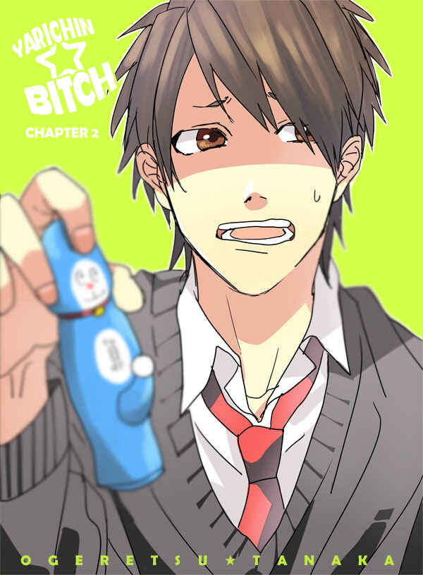 Page 4 Chapter 2 Yarichin ☆ Bitch Club
