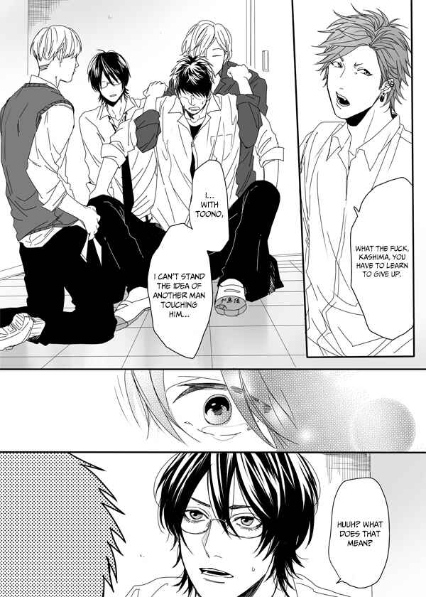 Page 12 Chapter 5 Yarichin ☆ Bitch Club